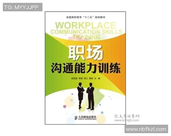 提升个人能力的十大实用技巧，助你在职场和生活中脱颖而出